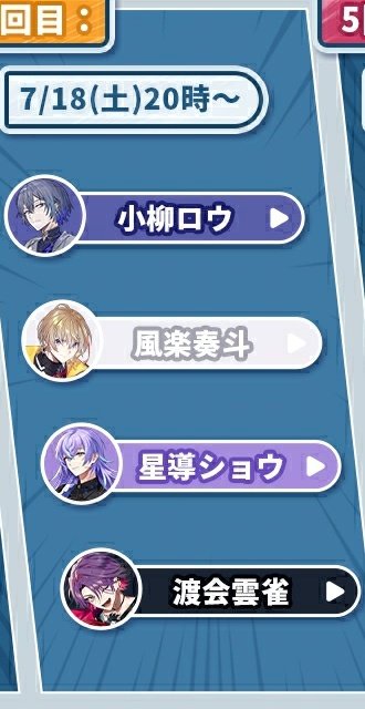 Oryo_24's tweet photo. なんですかこの、私の好きな人達集めましたバイキングみたいなメンツは
私の大好きTOP4集結してますが？ https://t.co/aRYMgYN5kO