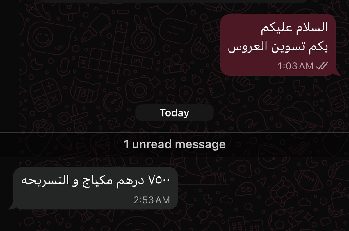 _itsmhra's tweet photo. مب جنه السعر مبالغ فيه؟؟ https://t.co/8KDNDGebNt