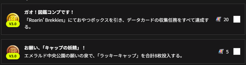 Ray_0o0_'s tweet photo. いまのとこ無駄なし
キャップ8個は大丈夫そう
ガオ！ https://t.co/pIA2SPqqId