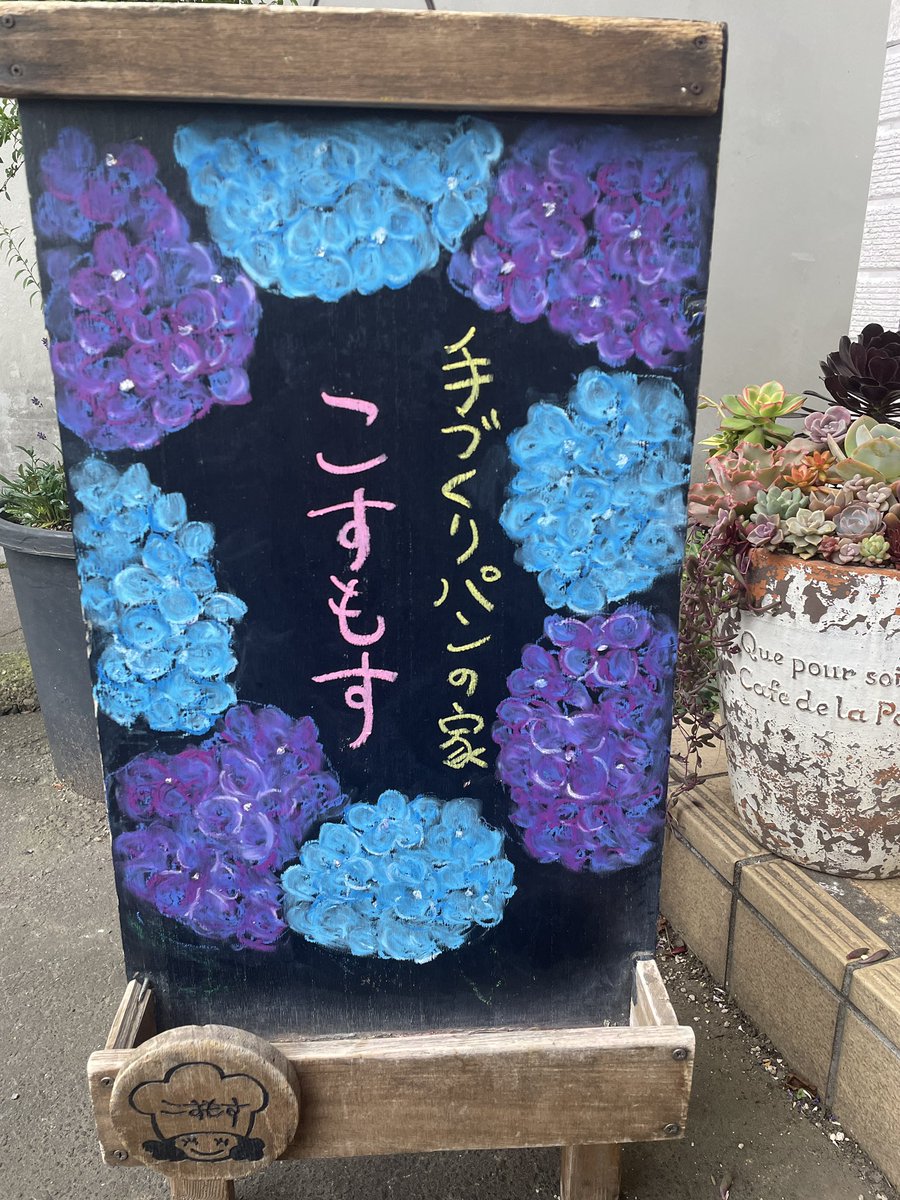 cosmos38's tweet photo. ７月ですね〜
忙しいです！ https://t.co/FUdx4SY7hq