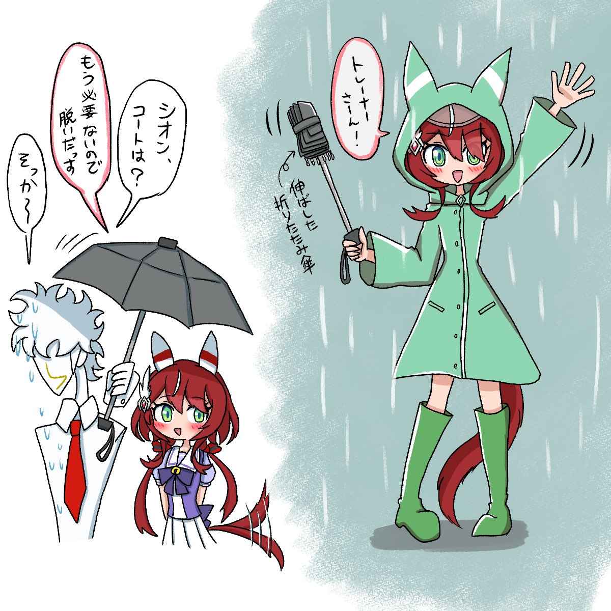 puchan_rachan's tweet photo. 雨の日シオン
#ウマ娘 https://t.co/3cTaA8tm44