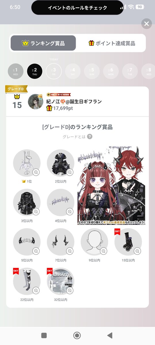 aya63sun's tweet photo. ﾔｯﾀ＼( ‘ω’)／ﾔｯﾀ https://t.co/Ugc33MaJqa