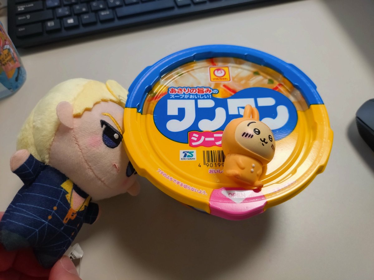 el_ruka's tweet photo. マルちゃんワンタンスープシーフード味も美味い💃
追いワカメが合う〜✨️ https://t.co/BcZr4A4YMa