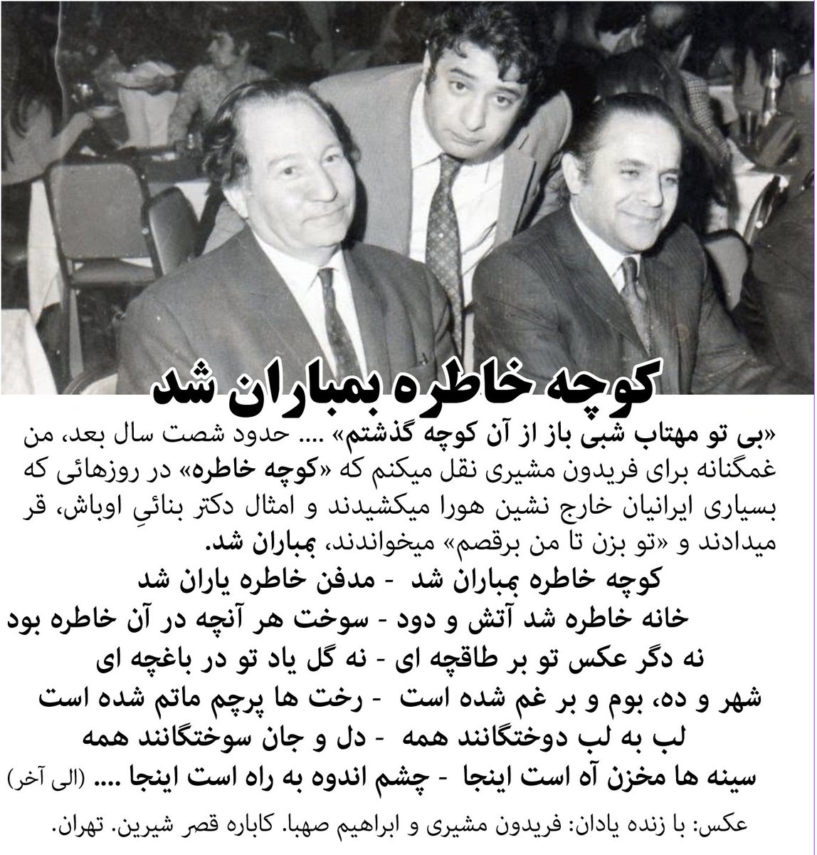KhorsandiHadi's tweet photo. https://t.co/z006ar67BH