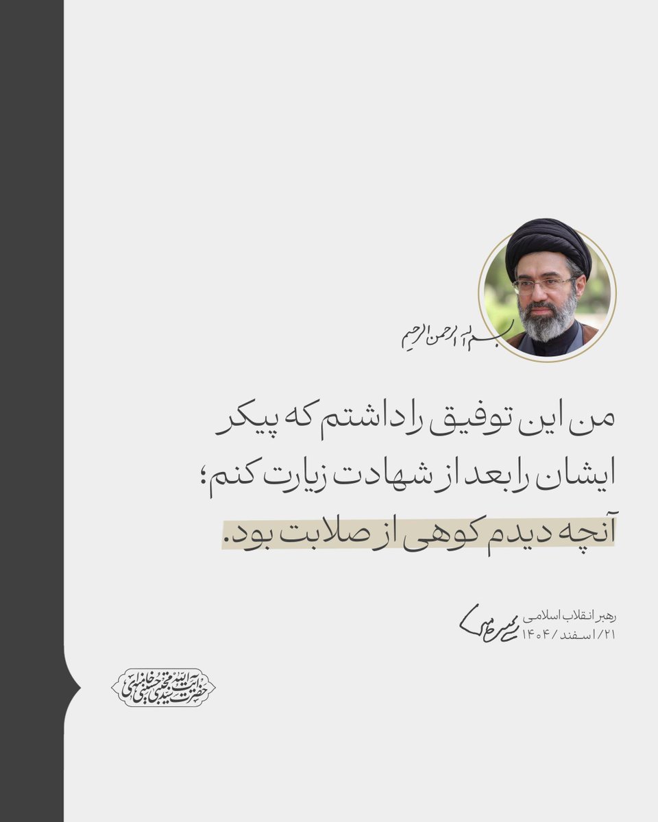 MSHBOY1's tweet photo. ظاهرا از رهبر معظم فقط باسنِ مبارک باقی مونده اونم یخ زده! 
کوهی از یخ 😭 https://t.co/HLOIBJTPPV