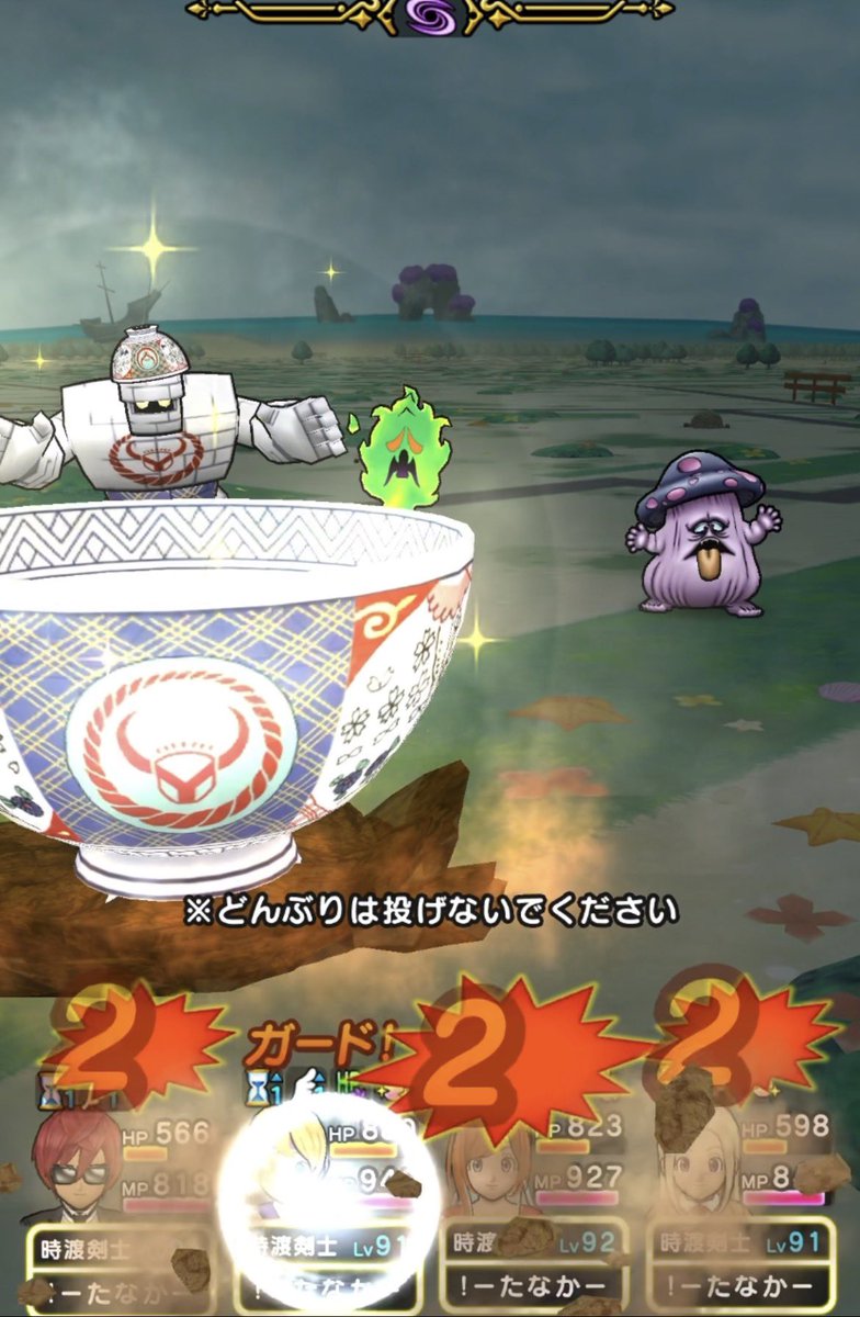 tanaka_dqw's tweet photo. ※どんぶりは投げないでください🤣ww https://t.co/a3N0cfH0oW