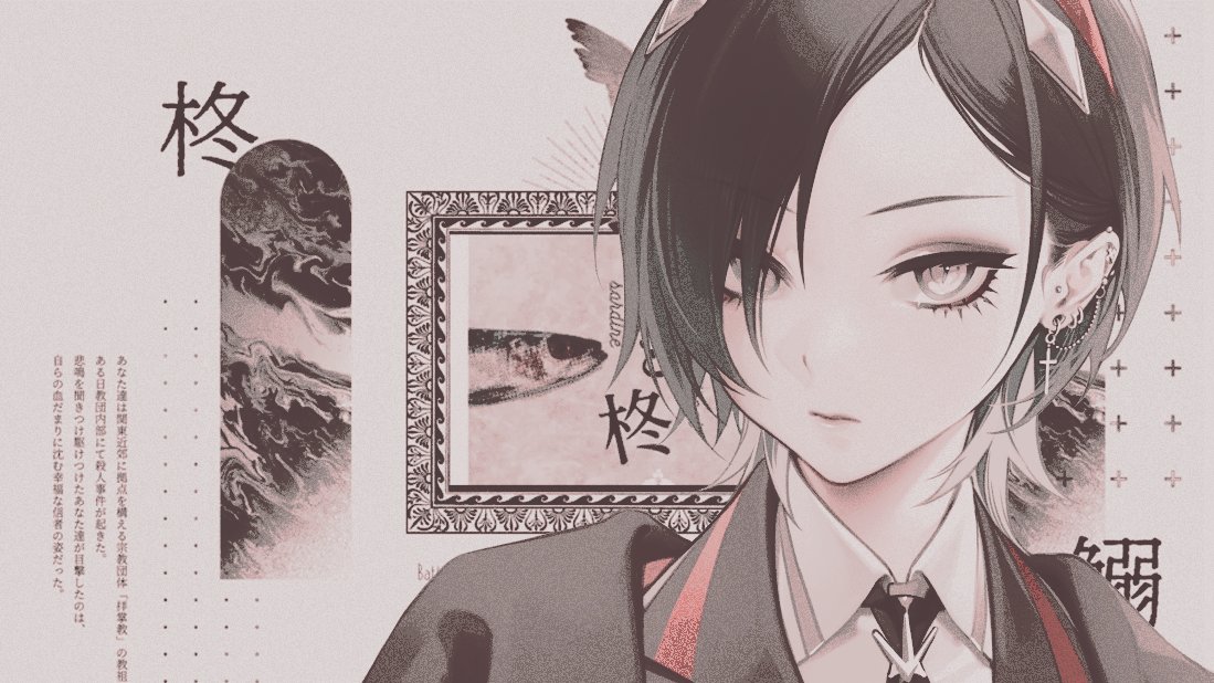 scriptordoloris's tweet photo. 【...】⠀threads⠀。 https://t.co/VwSxRLuRQR