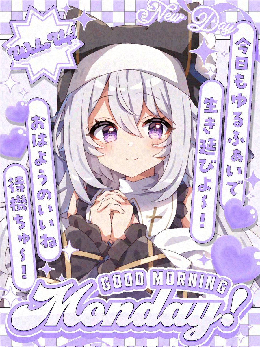 月実いのり🌕⛪🍡がんサバイバー2年目の新人VTuber🩵 tweet media