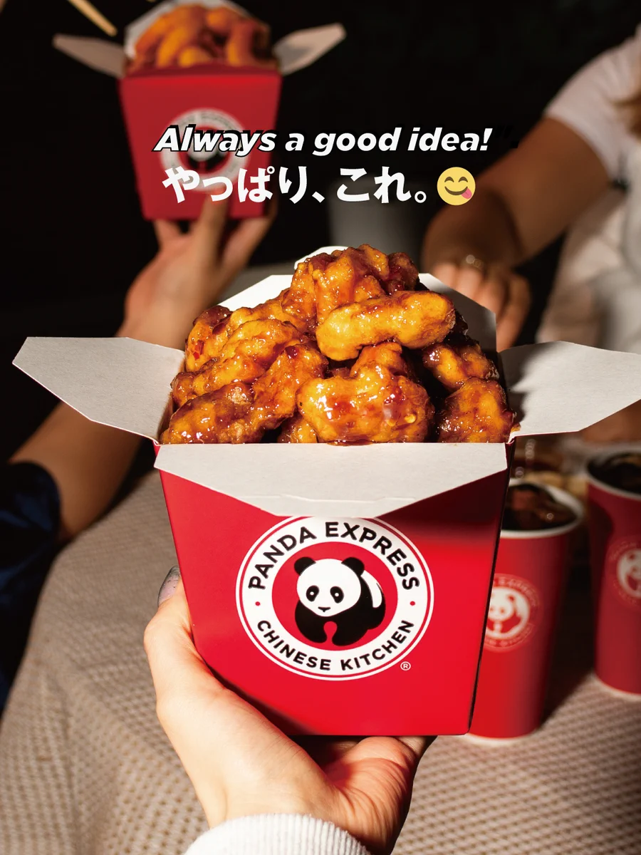 Panda Express Japan (@PandaExpressJPN) / X