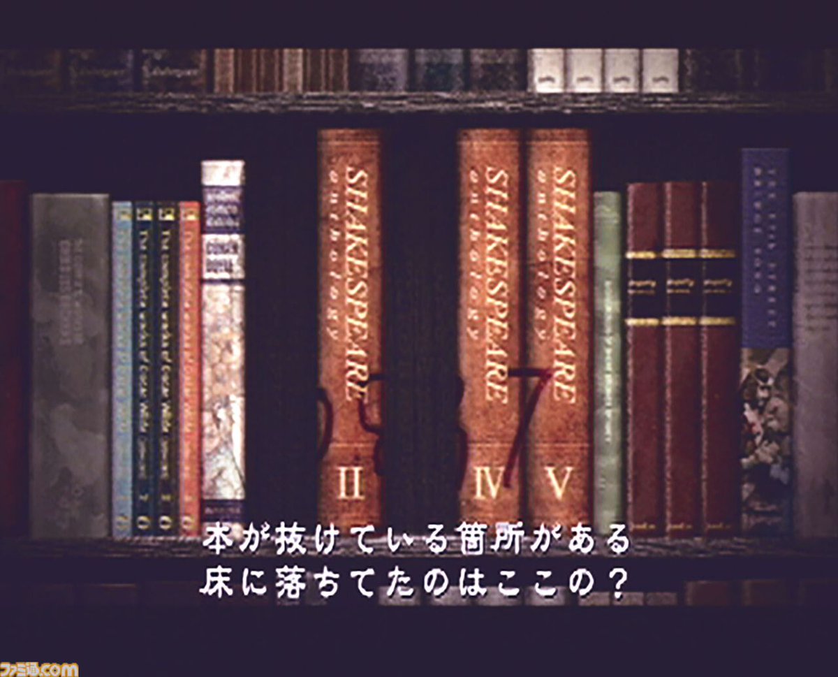 famitsu's tweet photo. 【今日は何の日？】
2003年7月3日『サイレントヒル3』発売。今年で23周年
https://t.co/J2DqjsTXAo

主人公・ヘザーが恐怖に立ち向かう。

病院や裏世界が本当に怖かった。圧倒的な描画表現や圧倒的なサウンドが形成するおぞましい世界は当時のプレイヤーを驚かせた。マスコットのロビーは本作が初出。 https://t.co/yvxxj1FT9x