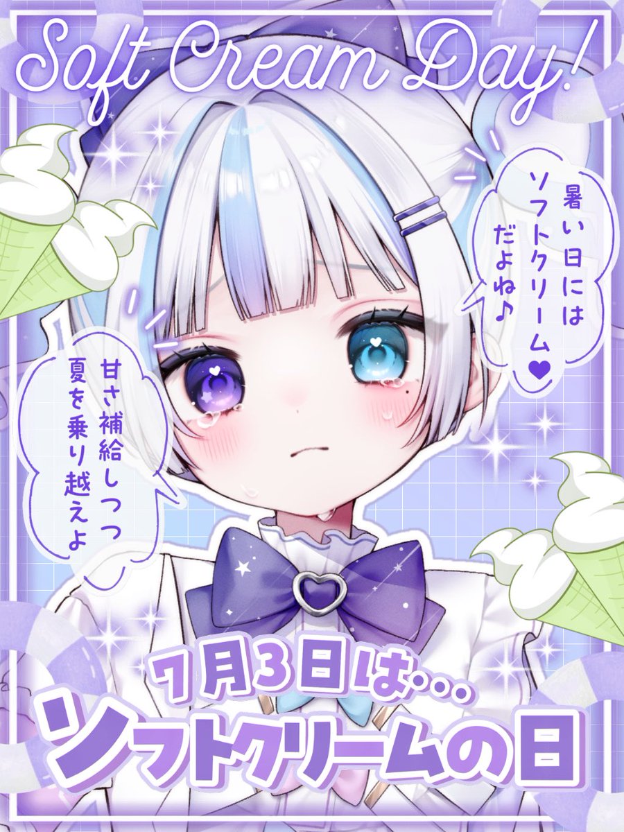 霊冥なの 🤍⚗️👻 tweet media