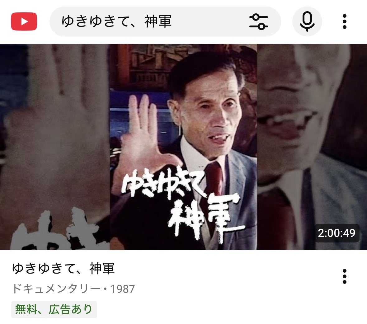 DayofMarshmallo's tweet photo. すごい、『ゆきゆきて、神軍』のほかにも『さようならCP』と『全身小説家』がYouTubeで無料公開されてる！ 原一男監督のドキュメンタリー映画をこんなに大盤振る舞いしてくれるなんて、いったい何があったんだ？ https://t.co/ajIJu1c345
