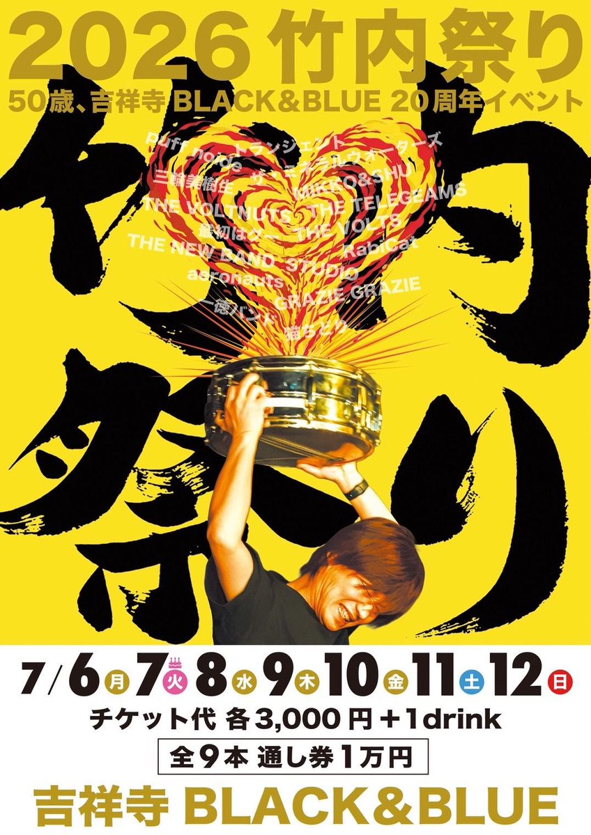 ousyorock tweet picture