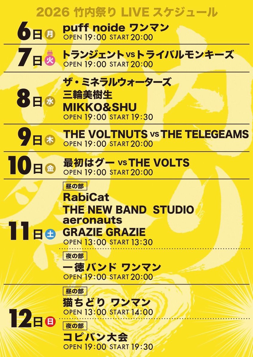 ousyorock tweet picture