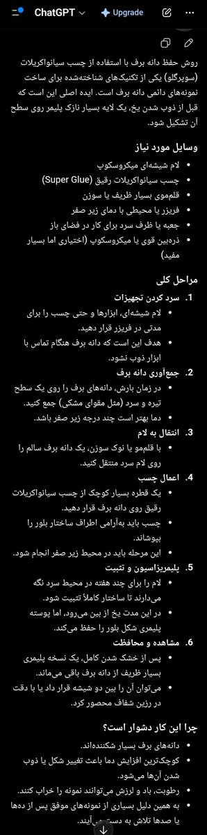 استامینوفن tweet media