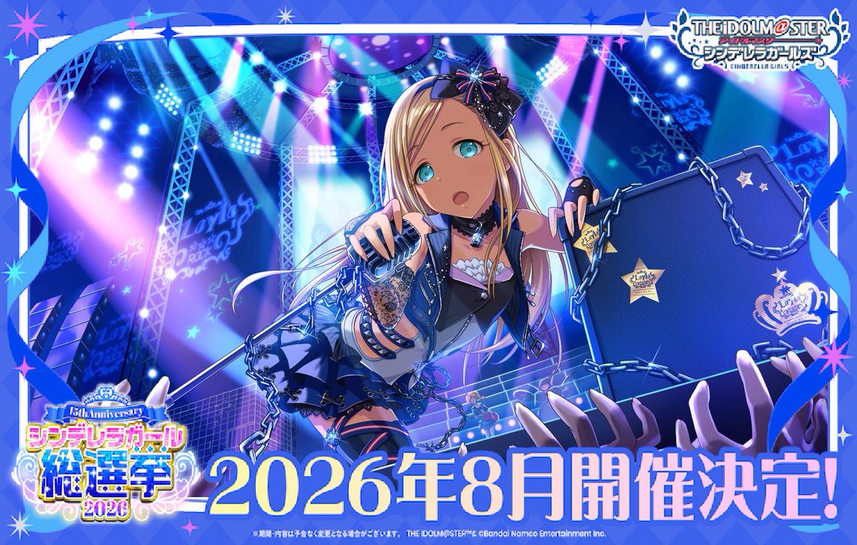 KaoraP's tweet photo. きょうのデレステ　      
#シンデレラガール総選挙2026 #デレステ #ライラさん https://t.co/hb1SsPMt4Q