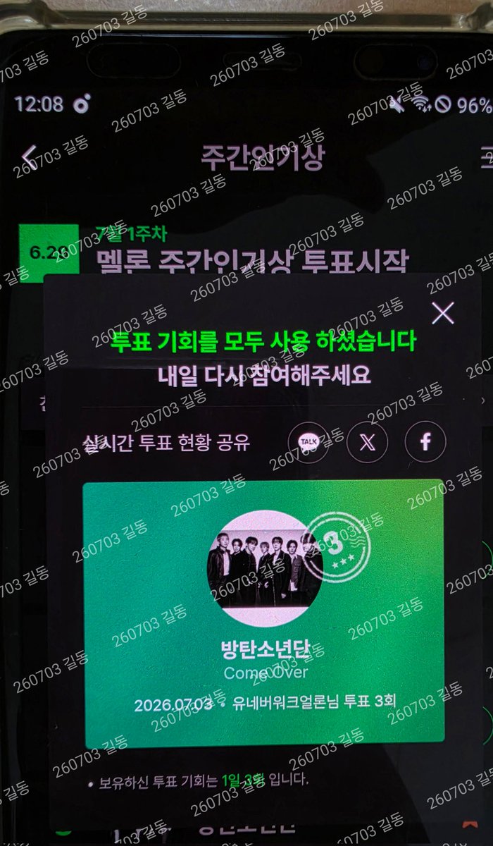 0bm94DKzMGpuEig's tweet photo. 7시 스밍첵
금요일 주간인기상 https://t.co/AwqsfIG0xK
