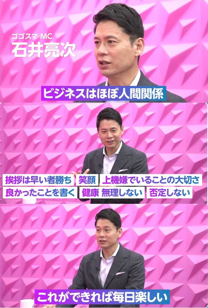ユージ tweet media