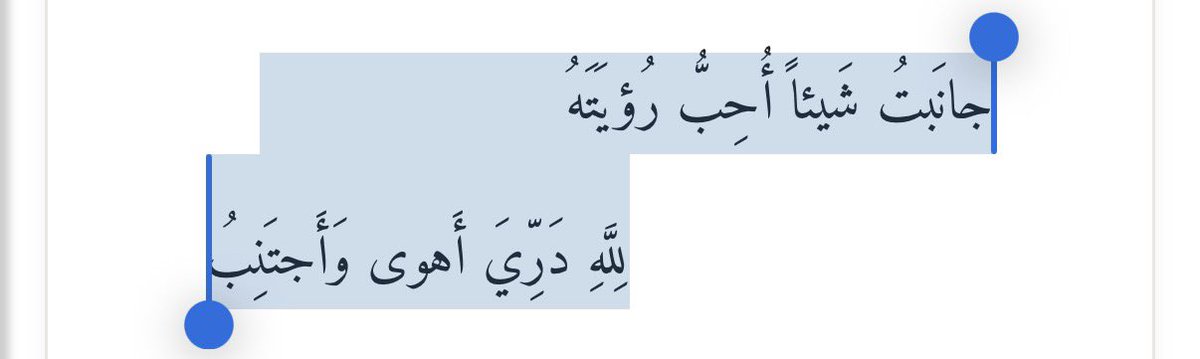 Hadeelys94's tweet photo. https://t.co/LemHkl0I6v