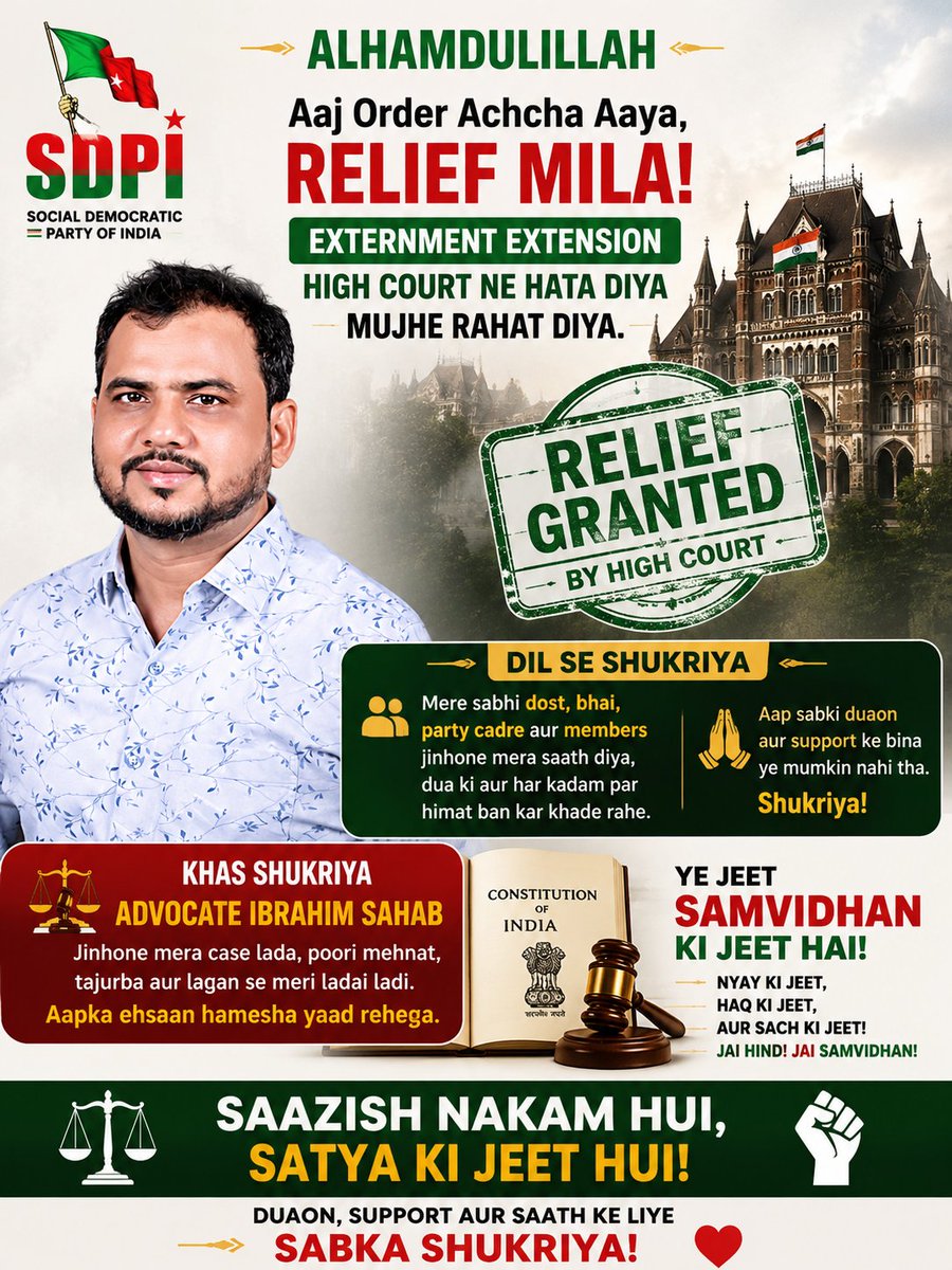 Saeed_Sdpi's tweet photo. https://t.co/T46sSETg35