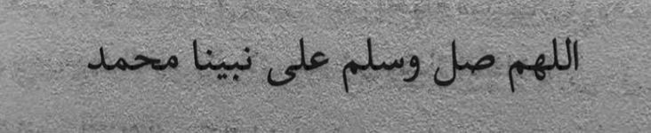 8sb9v's tweet photo. #يوم_الجمعة https://t.co/94pchBtxaL