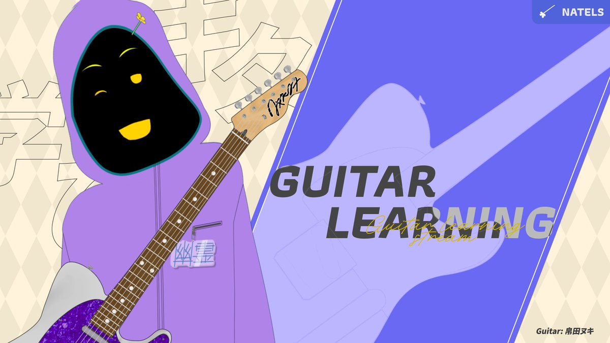 NATELSV's tweet photo. ✿ WAITING ROOM ✿
GUITAR!!!! Let's learn more!
IN AROUND 1 HOUR!!
⏰11PM GMT / 8AM JST (金) / 6PM EDT
🔽LINK IN REPLIES🔽 https://t.co/T0MaTwqMv0