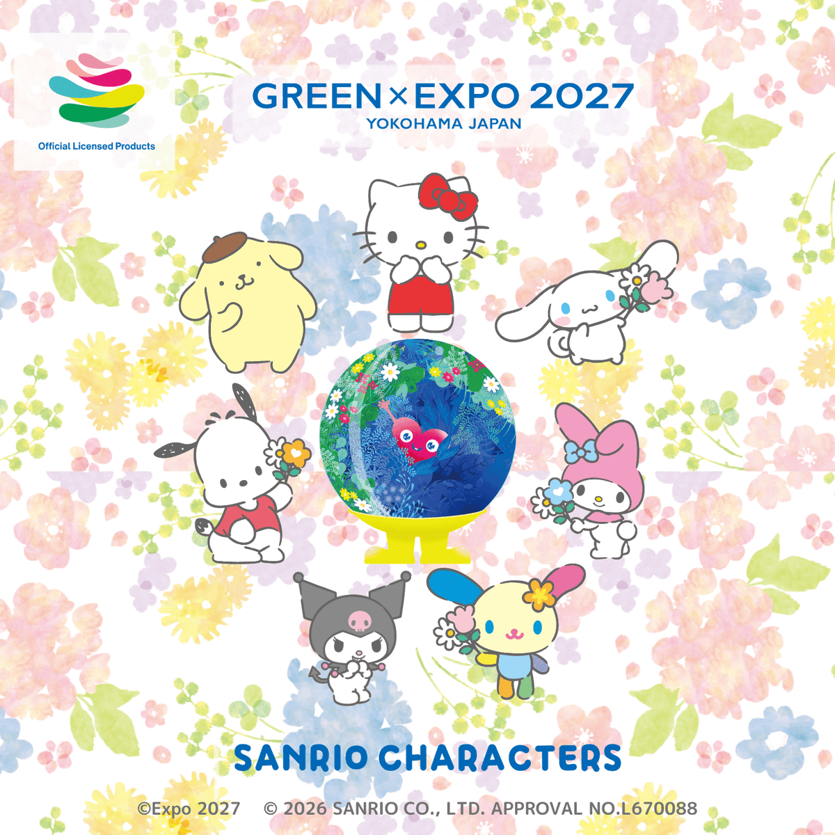 sanrio_news's tweet photo. 2027年に神奈川･横浜で開催される「GREEN×EXPO 2027」の公式マスコットキャラクター「トゥンクトゥンク」とサンリオキャラクターズがコラボしたぬいぐるみが登場☆
7/10（金）～EXPO 2027 オフィシャルストアで先行販売するよ！
https://t.co/BXF5y9N5d0
※店舗によって取り扱い状況は異なります。 https://t.co/thM67najyS