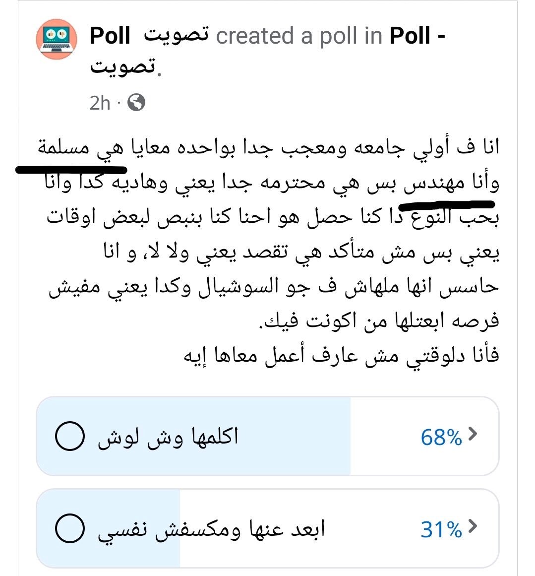A_isoo's tweet photo. @badgalgoodgal مسلمة https://t.co/e3XzDtge9L