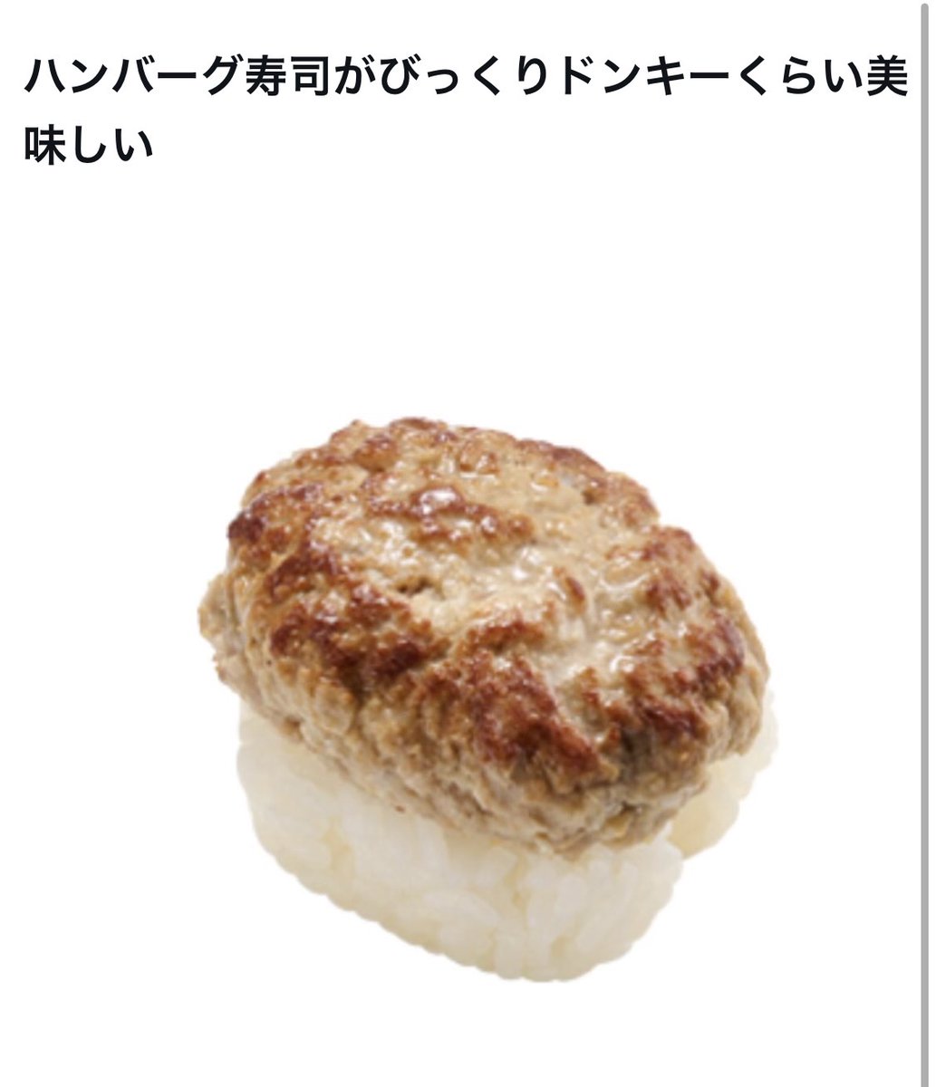 bozu_108's tweet photo. スシロー行ったことある人しか分からないこと選手権

最優秀賞、金賞、入賞、入賞 https://t.co/aiczq3JaVE