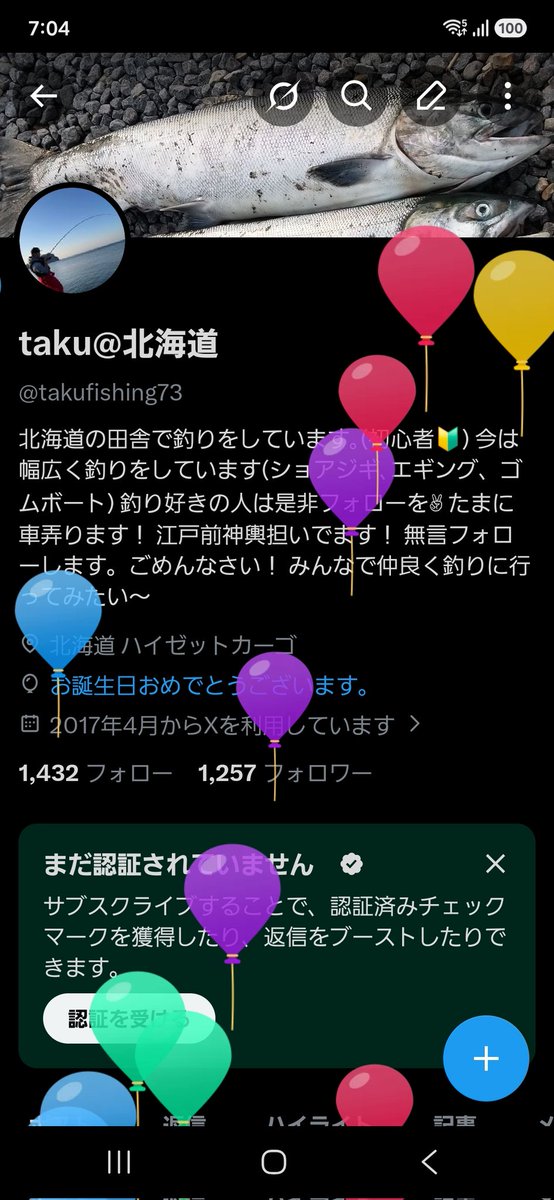 takufishing73's tweet photo. あ、自分誕生日おめでとう🎉
あ、おめでとう🎊 https://t.co/Y68k84tEkO