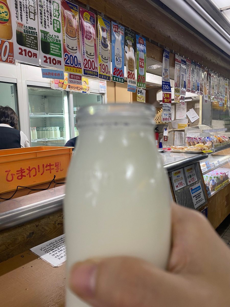 bozu_108's tweet photo. 秋葉原駅使ってる人しか分からないこと選手権

最優秀賞
総武線乗り換える時のミルクスタンドの癒しがたまんない

異様にメニューが豊富すぎて結局いつも迷う https://t.co/mOctOYFeFs