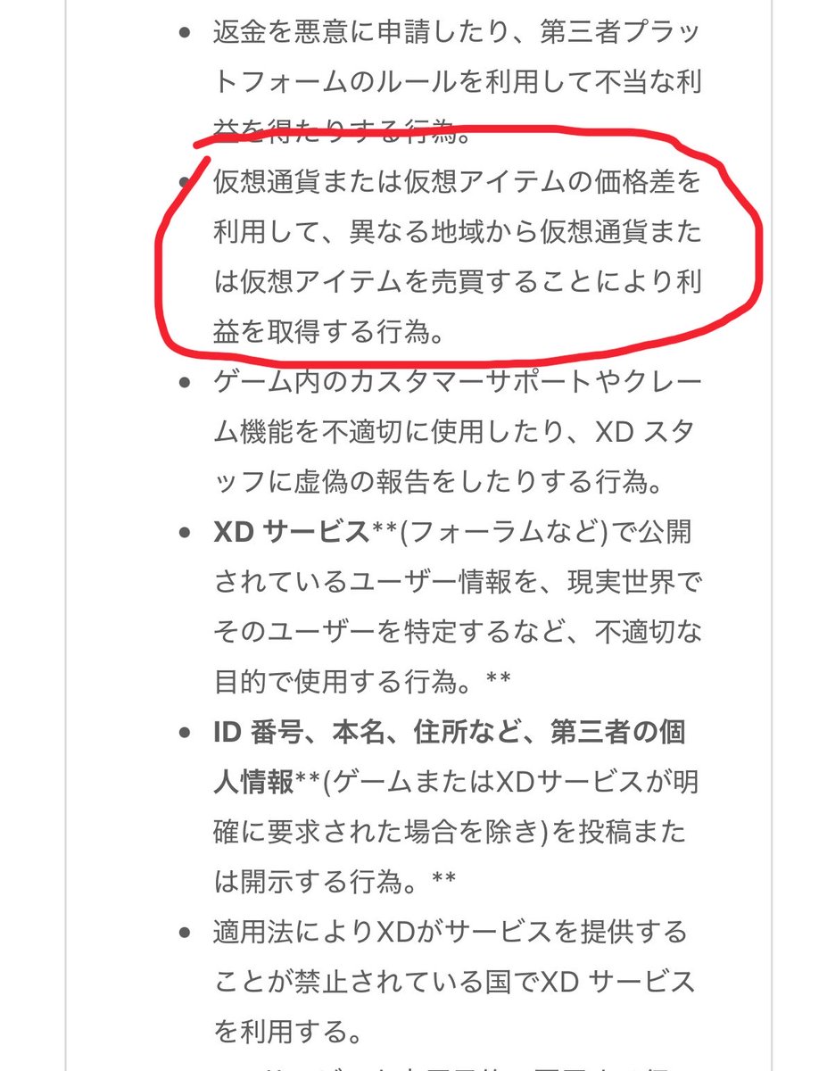 tarock_'s tweet photo. ハートピアスローライフ非公式課金サイト
これアカウント停止されるやつでしょ https://t.co/6ZLez6tFs0
