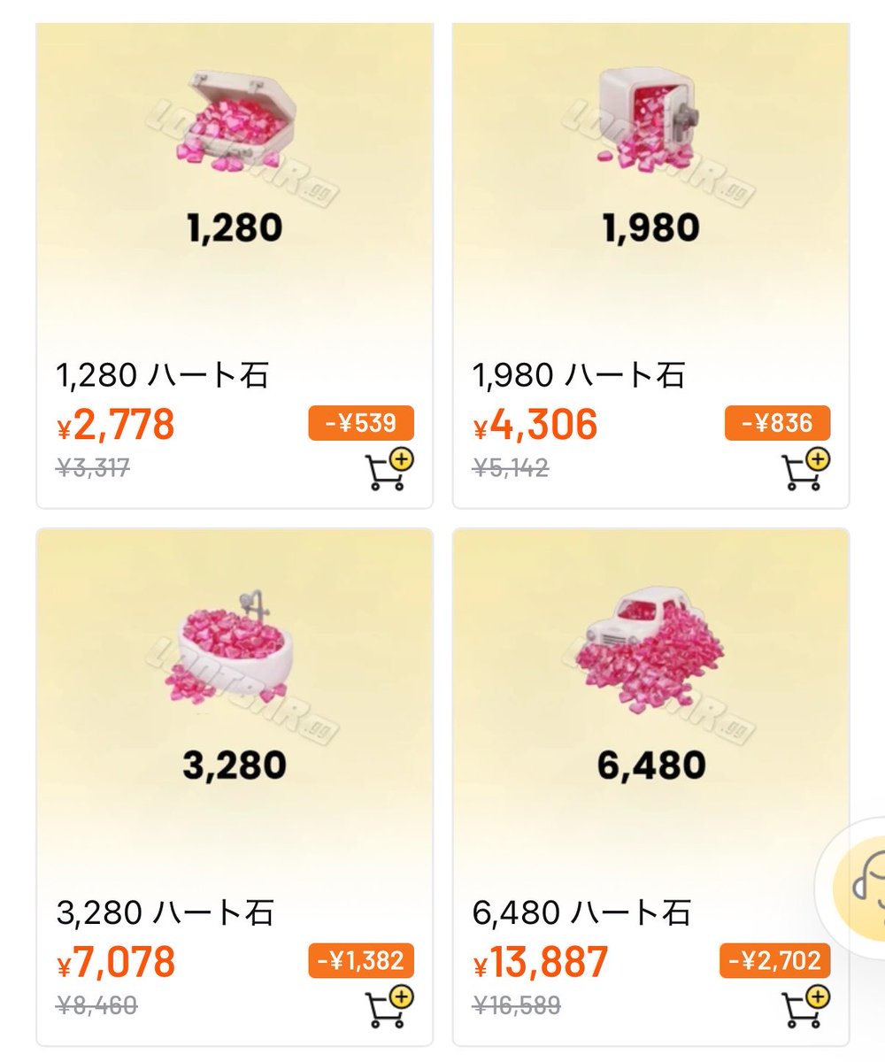 tarock_'s tweet photo. ハートピアスローライフ非公式課金サイト
これアカウント停止されるやつでしょ https://t.co/6ZLez6tFs0