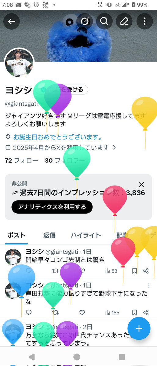 giantsgati's tweet photo. おはようございます
また１つ歳を重ねる事が出来ました！
仲良くしてくれてありがとうございます🙇‍♂️ https://t.co/naHq28NS0Q