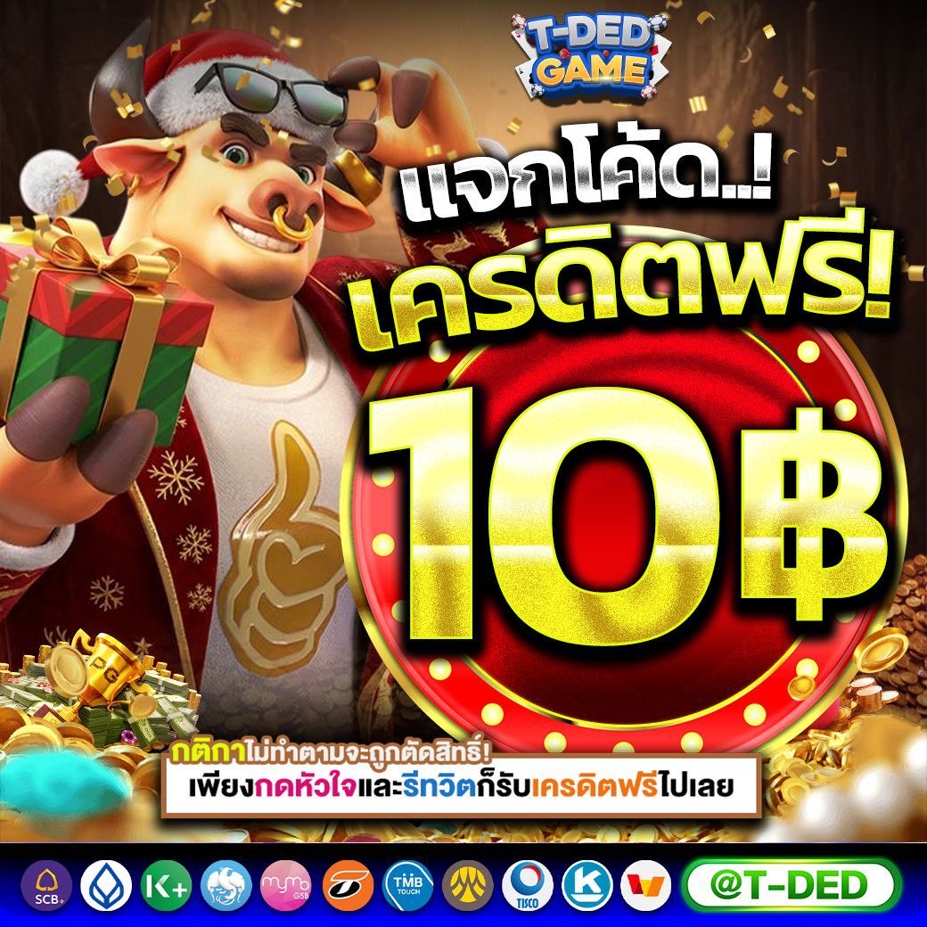 Suchanya_02's tweet photo. ฟรี 10 
https://t.co/2HV6Ap3Igm https://t.co/89yAGChHTy