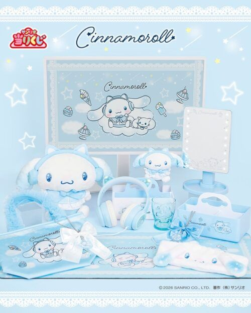 サンリオ「シナモロール当りくじ」が2026年7月4日（土）より新発売