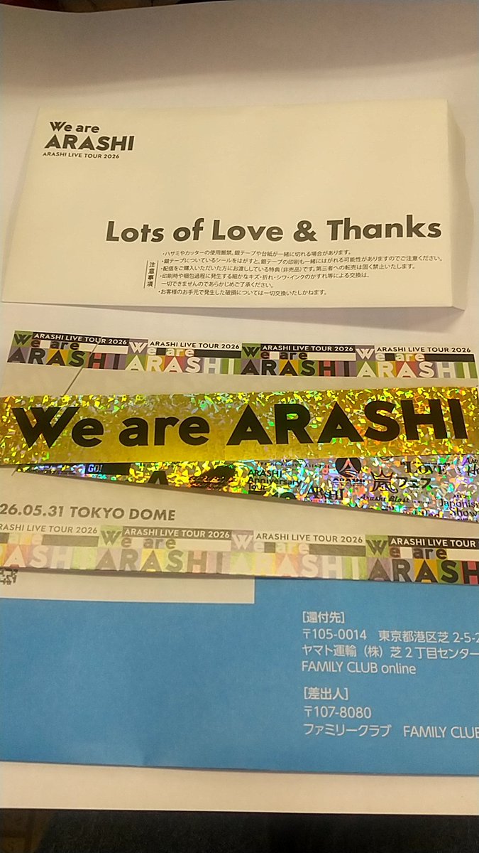 setsu0628's tweet photo. 嵐の銀テ、発送メールが30日に来て、1日やっと届きました。必ずもらえるものじゃないから、こういうのうれしいですね‼️ https://t.co/Gt6NxfIc19