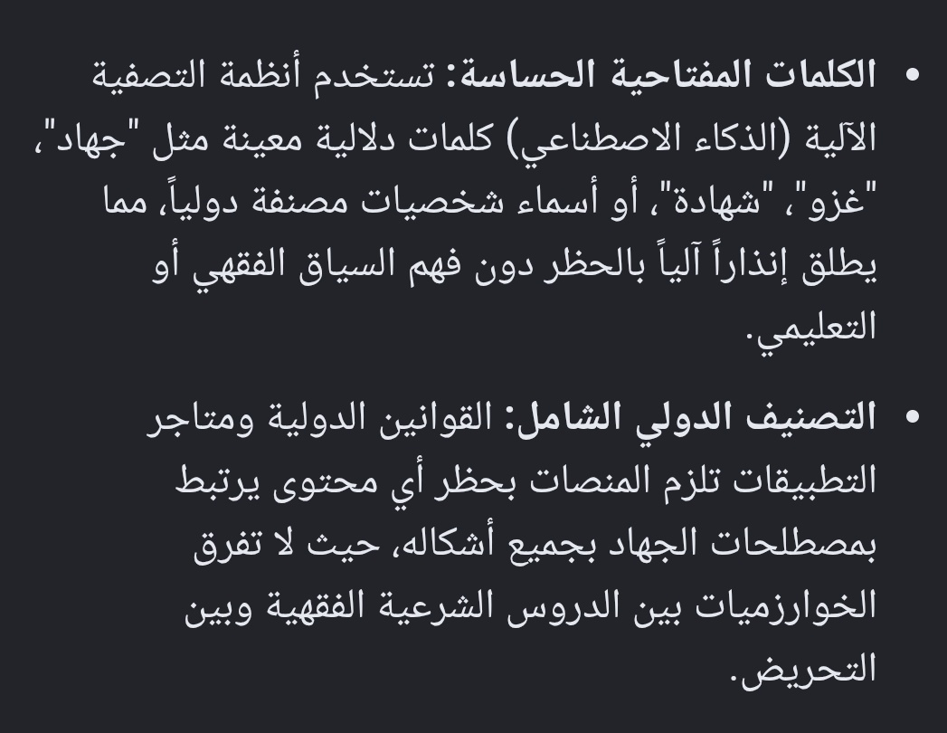 Braa_900's tweet photo. لقد عرف الغرب الك.%افر قيمة الجهاد وحاربه حتى باصغر أموره، وللآن بعد مذابح ومجازر تكاد تستأصل شئفة المسلمين لم يعرف هؤلاء المسلمون معاني الجهاد
اييه، هنا ينفع القول: يا أمة ضحكت من جهلها الأمم
أمة تجهل مصدر عزتها وسيادتها تستحق أن يضحك من جهلها

اللهم لا تقبضني إلا مجاهد في سبيلك https://t.co/CSPWEoIOBV