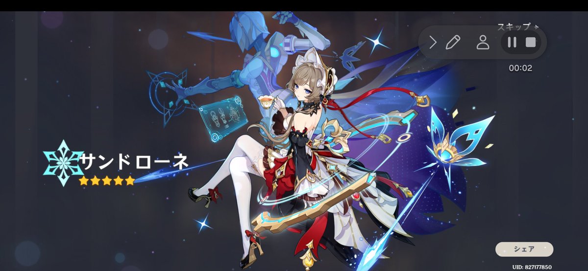 114exception's tweet photo. ふぁーwww
サンドローネ20連www
#原神 https://t.co/Gb3CdwktqC