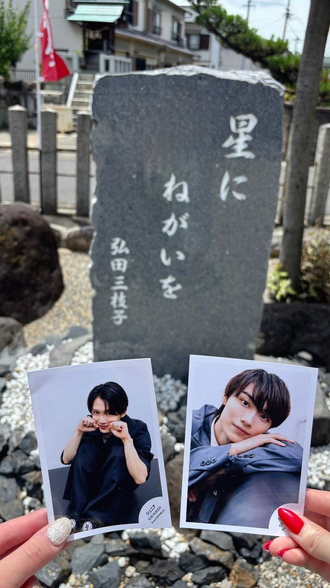 nikonikose's tweet photo. 🌟星神社(愛知)🌟
絵馬とおみくじがとっても可愛かった💫 https://t.co/8C6EERPche