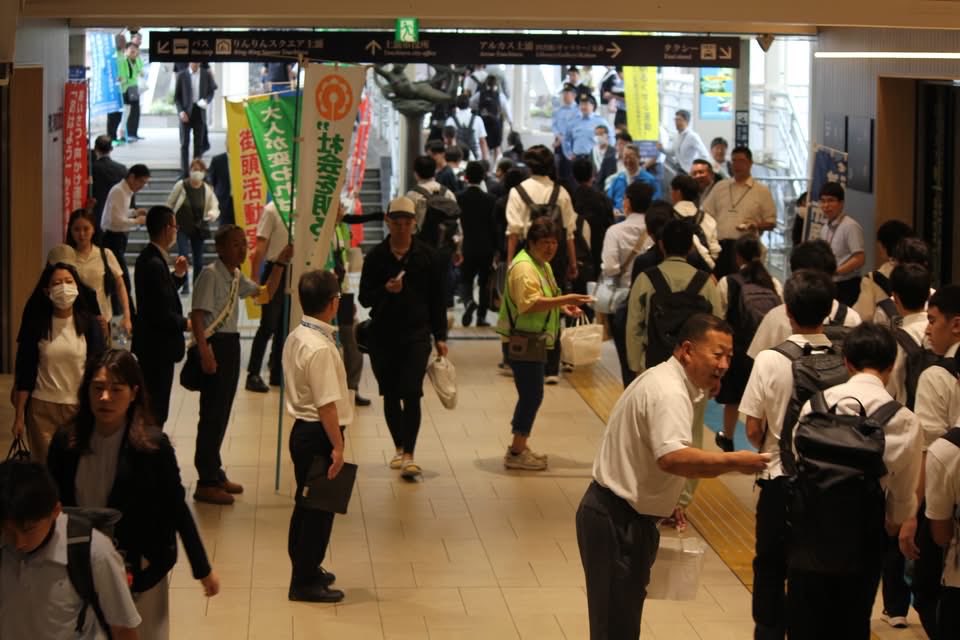 O148And's tweet photo. 【土浦駅で「非行防止キャンペーン」を実施】
～青少年の健全育成のために～

https://t.co/7eaWGISVN5

#茨城県
#土浦市
#非行防止キャンペーン
#青少年
#健全育成
#土浦市長
#安藤真理子 https://t.co/WrfE8Innv5