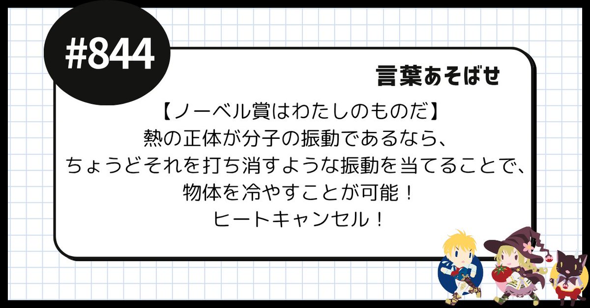Post by 山田えみる on X: #言葉あそばせ