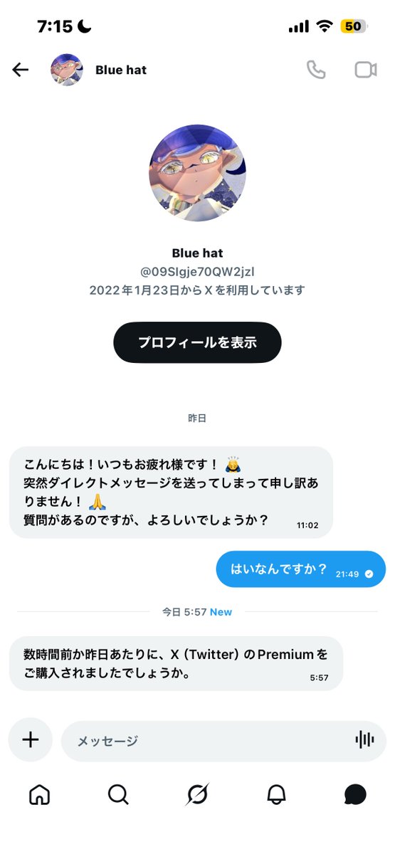 やや tweet media