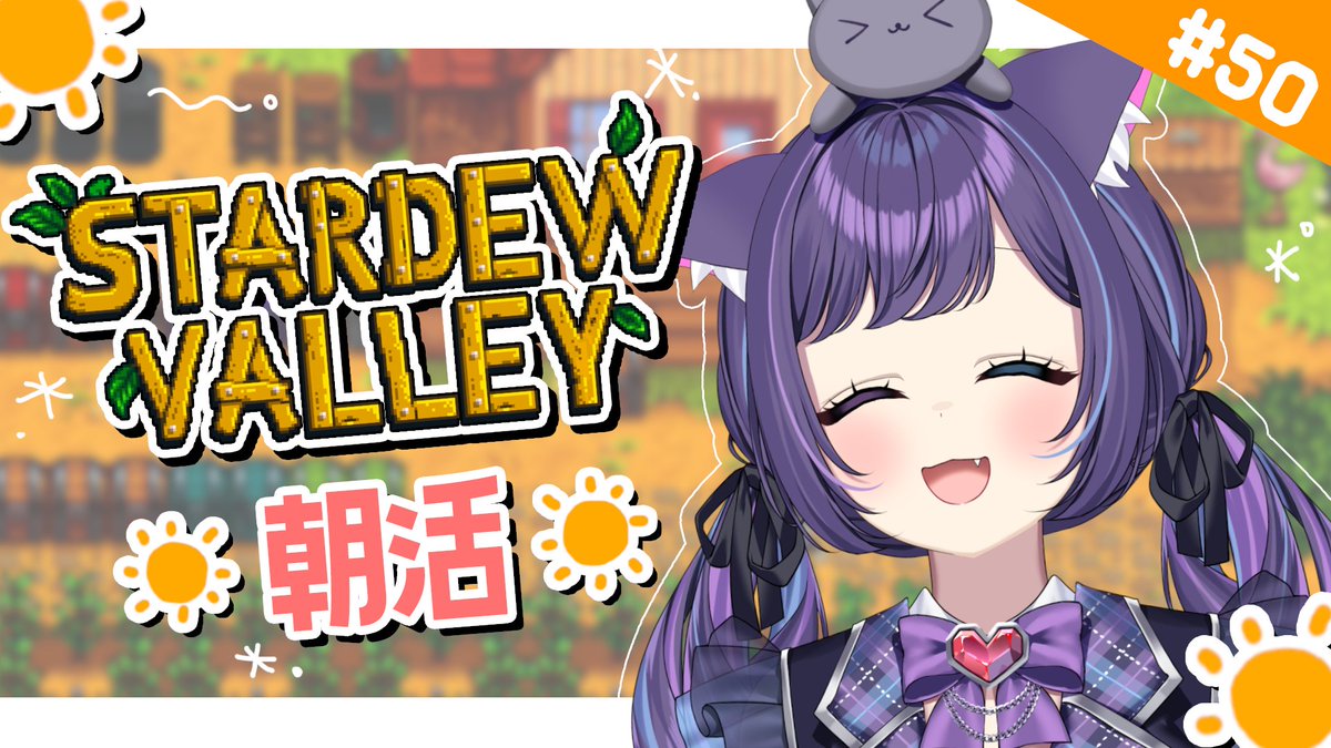 みーちゃんページ おはようございまーす☀ 今週の配信は今日が最後なのでぜひ会いに来て