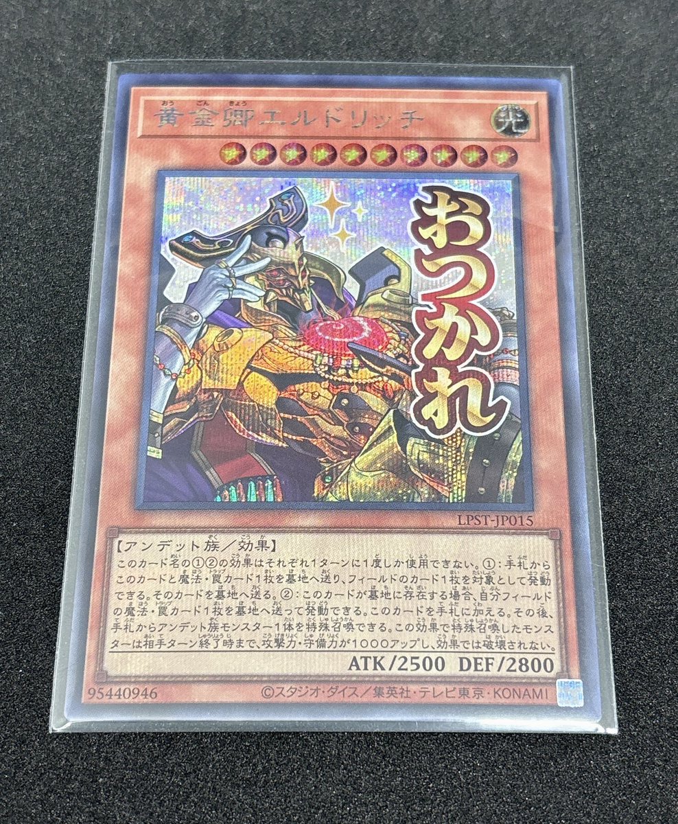 storage_yg's tweet photo. おはようございます！
#遊戯王 https://t.co/BZZKKMAS0X