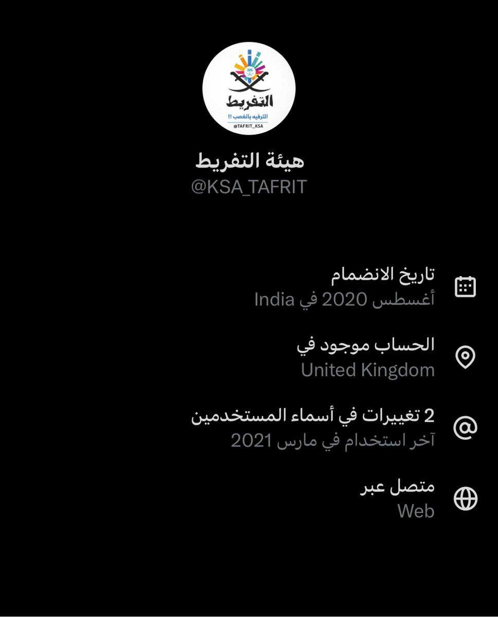 bendermohannad's tweet photo. @KSA_TAFRIT طيب وش دخلك https://t.co/fHqiGFpNJl
