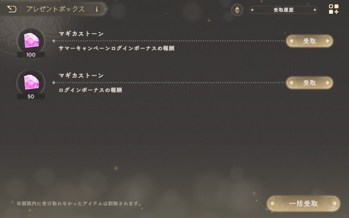 JciaKen's tweet photo. おはようございます(^o^)
今日のログインボーナス(^o^)
仕事行ってきます(^o^)
#ブレミアムフライデ〜 https://t.co/MKbWYfx5dN