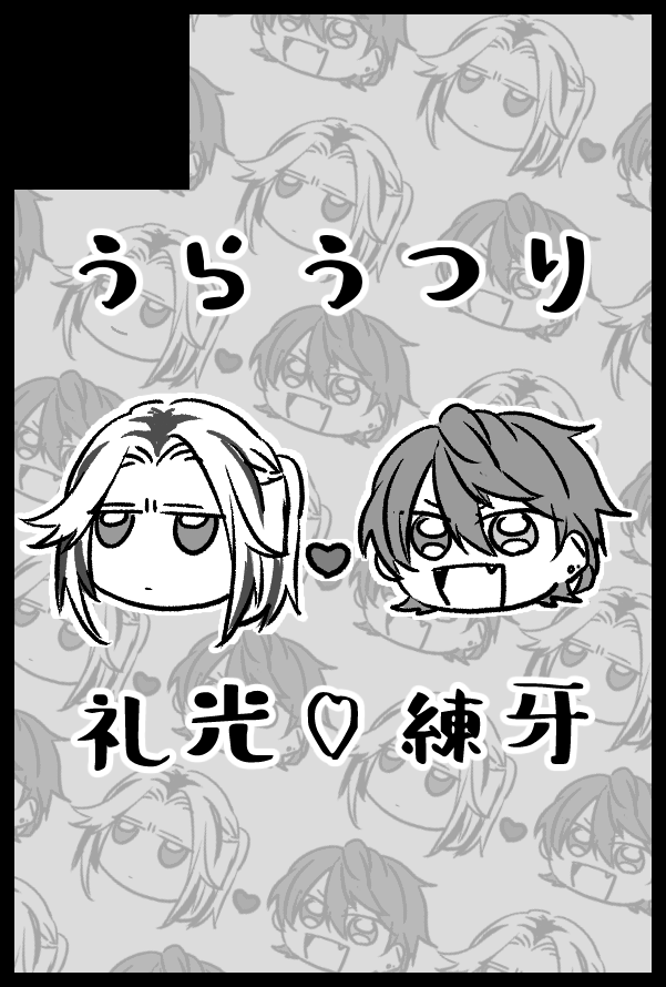 asahanada1935's tweet photo. 朝なので2月の礼練オンリー申し込んできた
サクカは永遠使い回しだよ https://t.co/9yuhlUl4tT