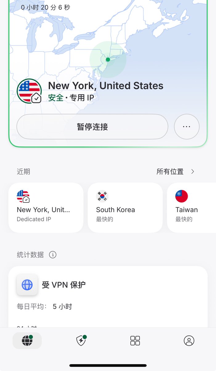 web3yezhu's tweet photo. 今天心一横，直接上了第一梯队 VPN——NordVPN 独立 IP。

与其哪天突然风控、验证码刷到怀疑人生、账号莫名异常，不如一次到位。

银行 App、X、YouTube 这些日常用下来，稳定性确实提升不少，省心很多。

大陆地区可用，我用的是苹果手机，速度很快。

✅ 支持 30 天无理由退款，觉得不适合，第 29 天申请退款即可。

地址等工具放下面，自己看👇