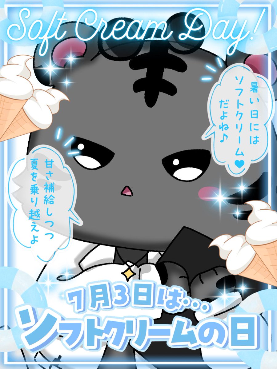 ES_エス_✣@まったり巡回中🦥 tweet media